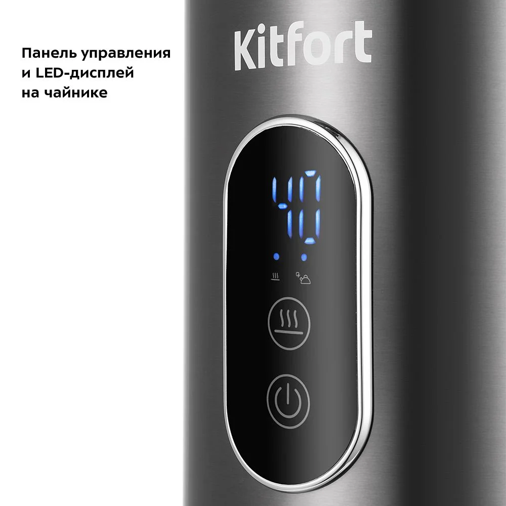 Электрический чайник Kitfort КТ-6625