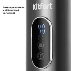 Электрический чайник Kitfort КТ-6625