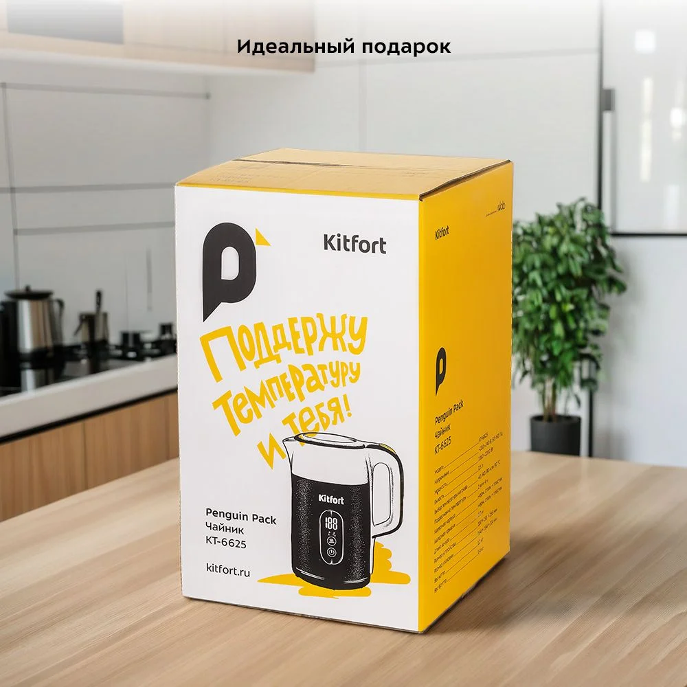 Электрический чайник Kitfort КТ-6625