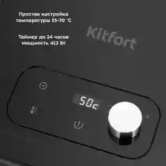 Сушилка для овощей и фруктов Kitfort КТ-1968