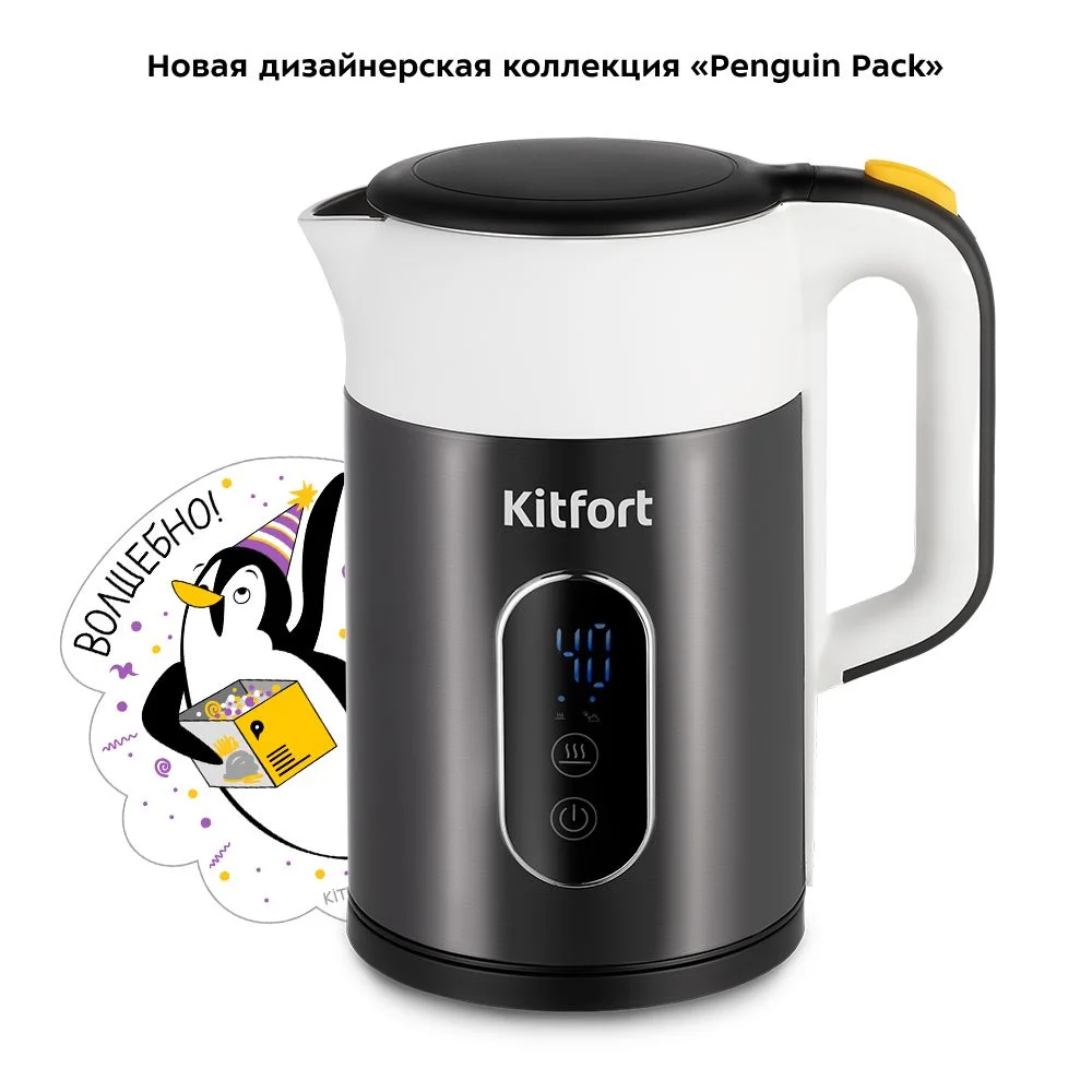 Электрический чайник Kitfort КТ-6625