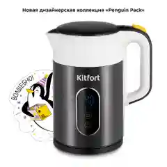 Электрический чайник Kitfort КТ-6625