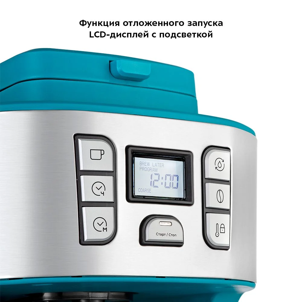 Кофемашина Kitfort КТ-7237