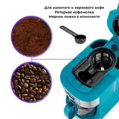Кофемашина Kitfort КТ-7237
