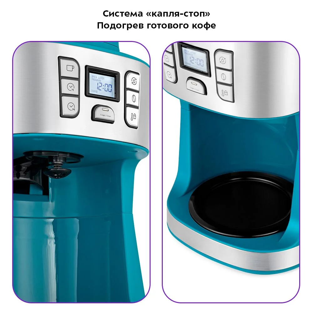 Кофемашина Kitfort КТ-7237