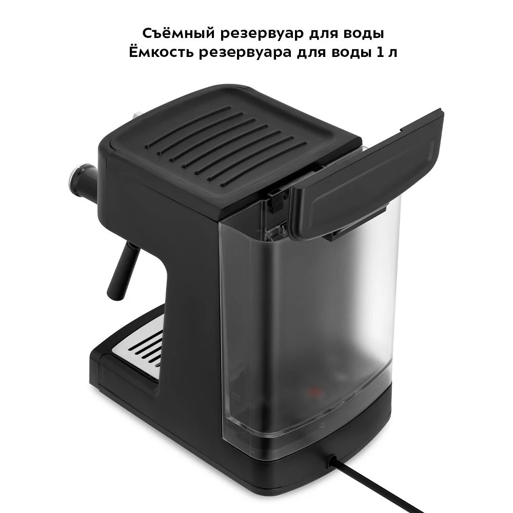 Кофеварка Kitfort КТ-7195