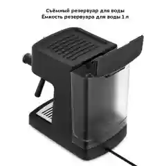 Кофеварка Kitfort КТ-7195