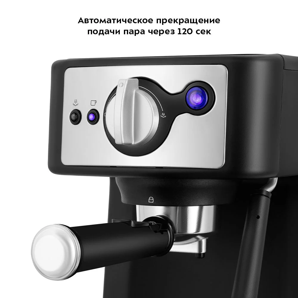 Кофеварка Kitfort КТ-7195