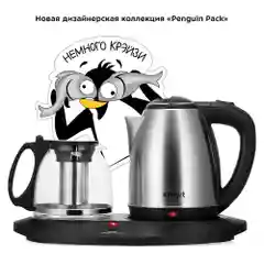 Чайный набор Kitfort КТ-6638