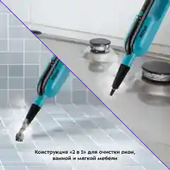Паровая швабра "2 в 1" Kitfort КТ-1078