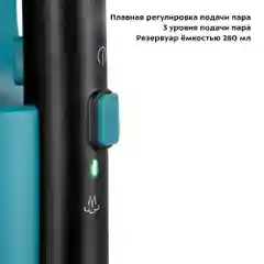 Паровая швабра "2 в 1" Kitfort КТ-1078
