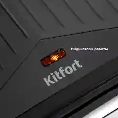 Бутербродница Kitfort КТ-3666
