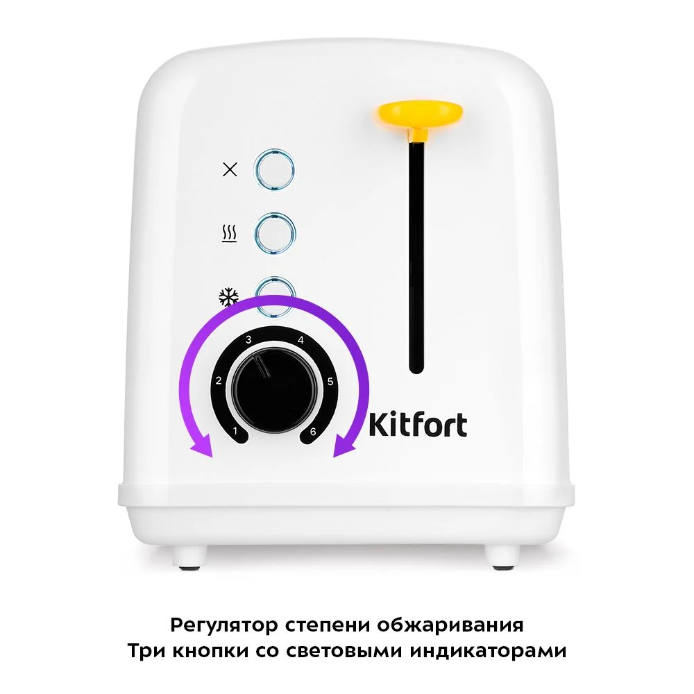 Тостер Kitfort КТ-6226