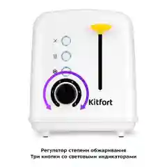 Тостер Kitfort КТ-6226