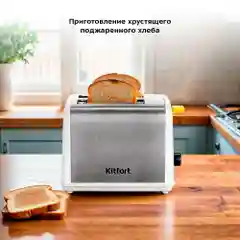 Тостер Kitfort КТ-6226