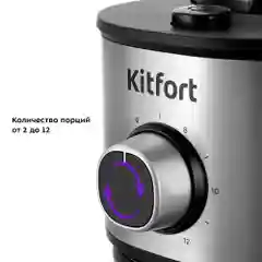 Кофемолка Kitfort КТ-7247