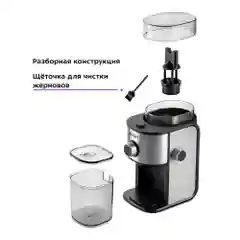 Кофемолка Kitfort КТ-7247