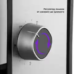 Кофемолка Kitfort КТ-7247