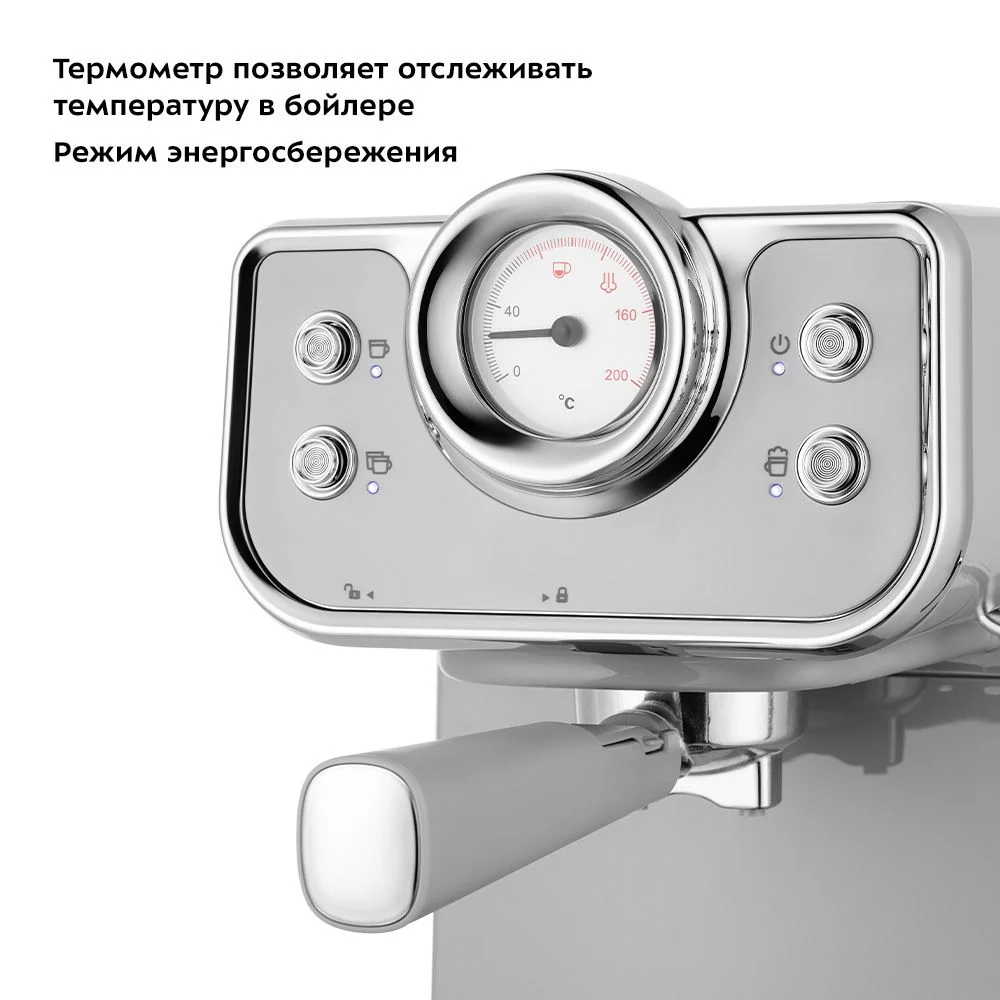 Кофеварка Kitfort КТ-7234