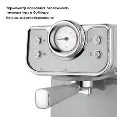 Кофеварка Kitfort КТ-7234