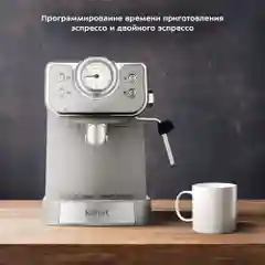 Кофеварка Kitfort КТ-7234
