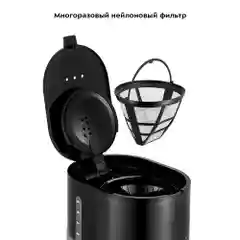 Кофеварка Kitfort КТ-7297