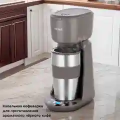 Кофеварка Kitfort КТ-7304