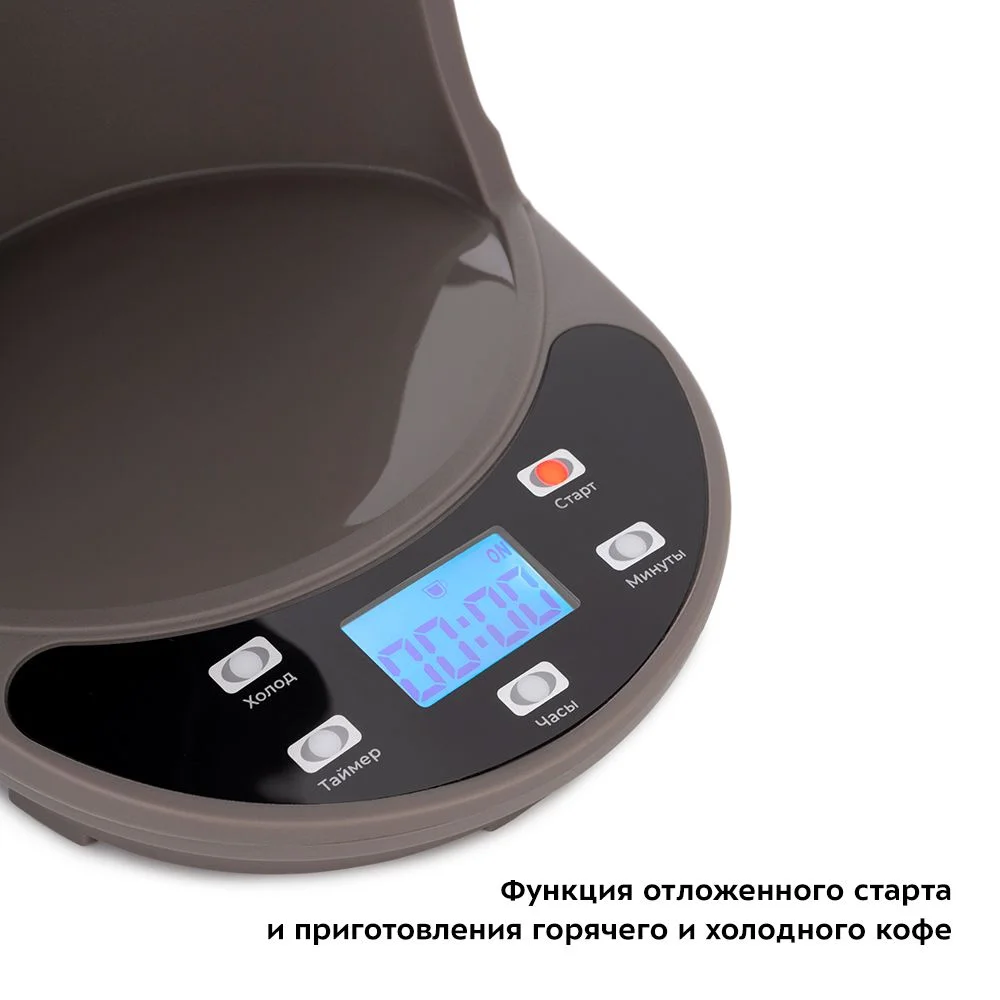 Кофеварка Kitfort КТ-7304