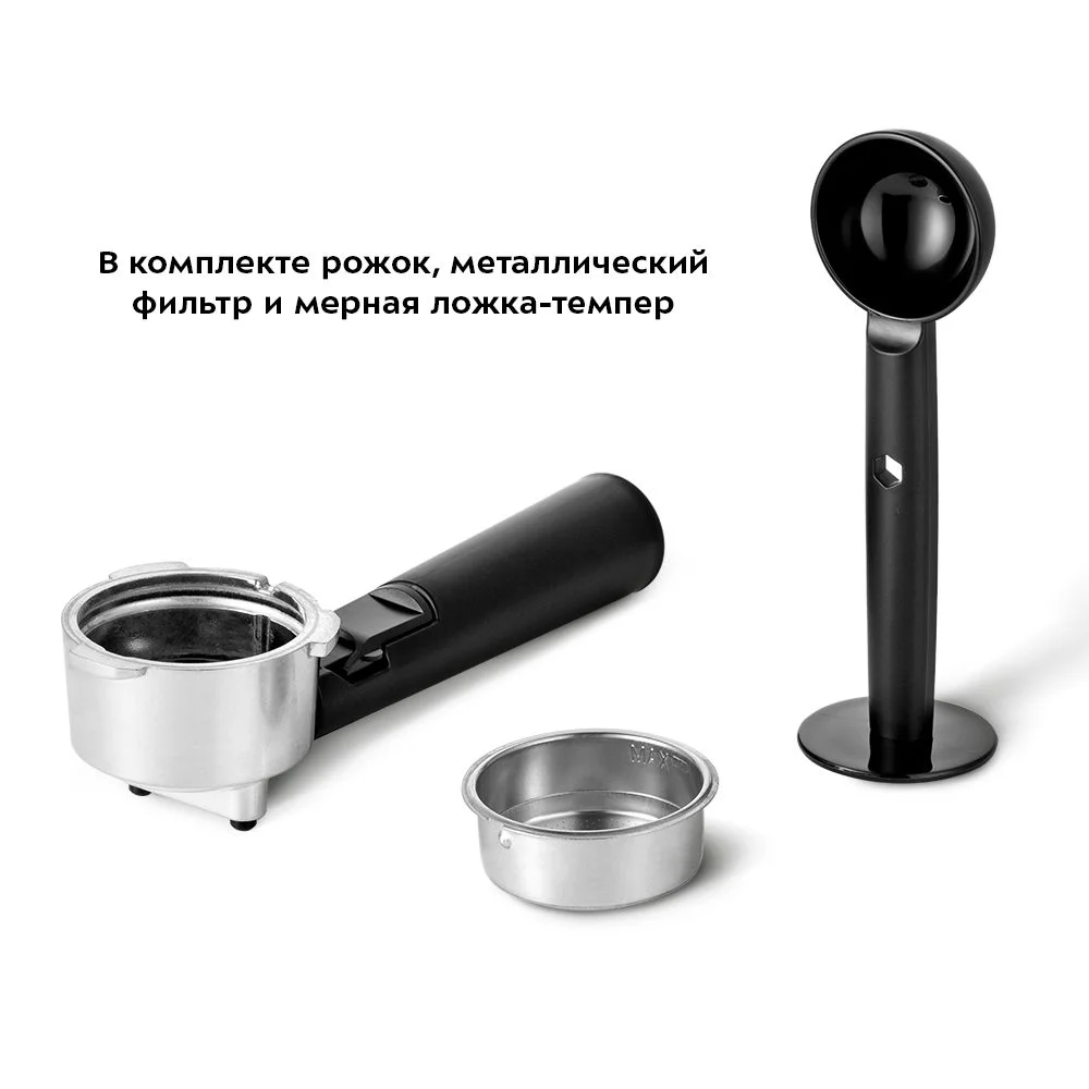 Кофеварка Kitfort КТ-7211