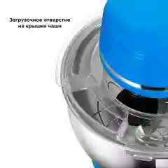 Планетарный миксер Kitfort КТ-3455