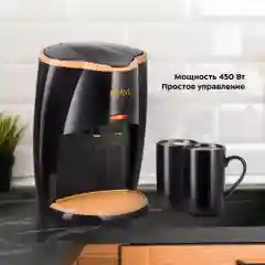 Кофеварка Kitfort КТ-7399