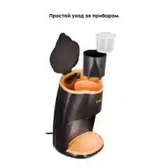 Кофеварка Kitfort КТ-7399