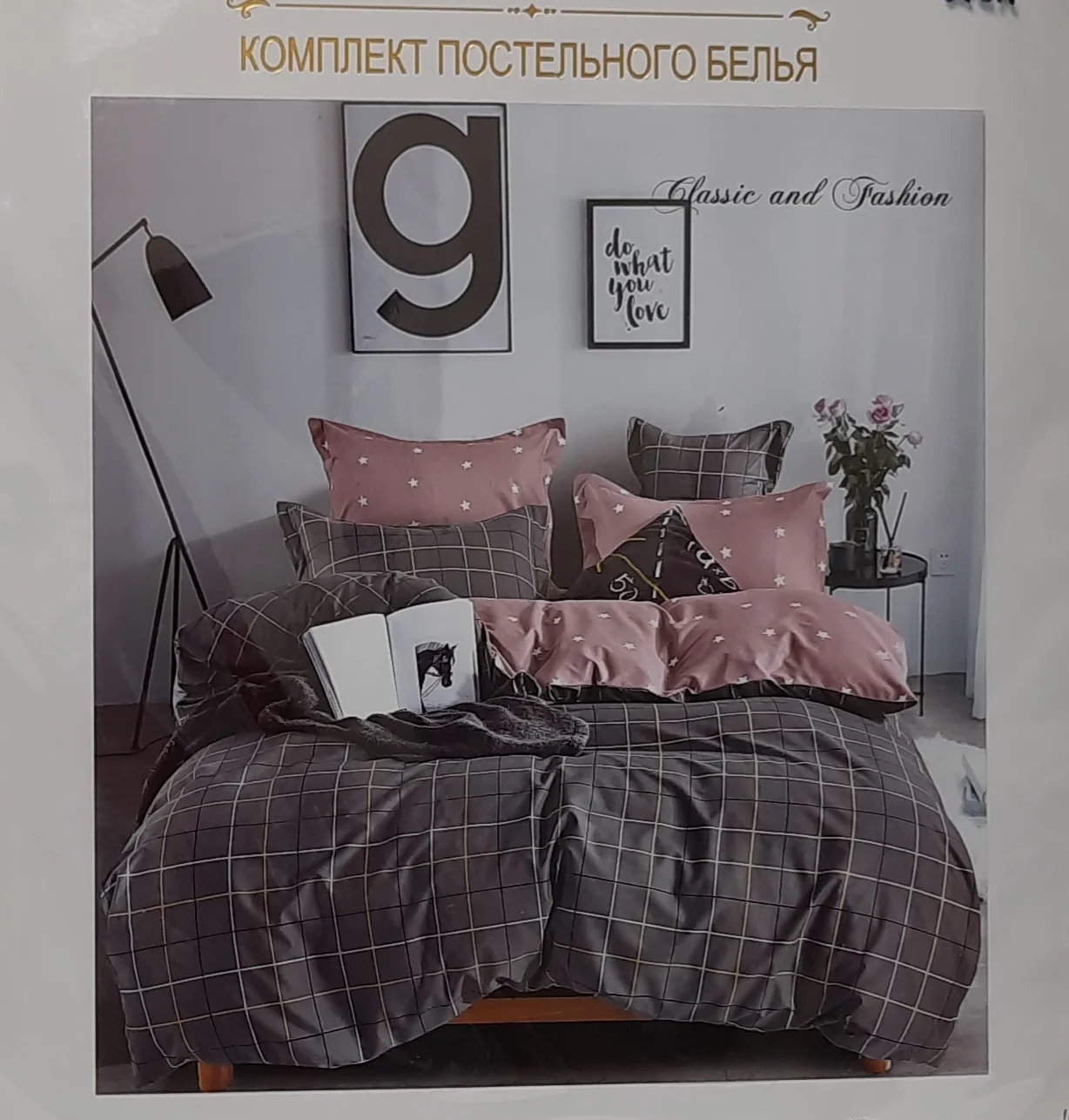 Пудровый комплект постельного белья 1,5 спальный, Состав ткани - САТИН