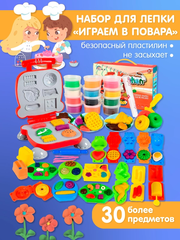 Набор для лепки из теста с формочками Kids Zone, лепка для детей