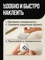 Зеркальная мозаика лента Birdhouse, самоклеящаяся декоративная