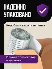 Зеркальная мозаика лента Birdhouse, самоклеящаяся декоративная