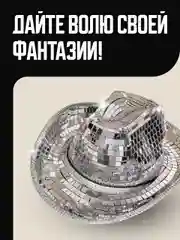Зеркальная мозаика лента Birdhouse, самоклеящаяся декоративная