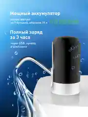 Помпа для воды электрическая Birdhouse, водяной насос для кулера, 19 л