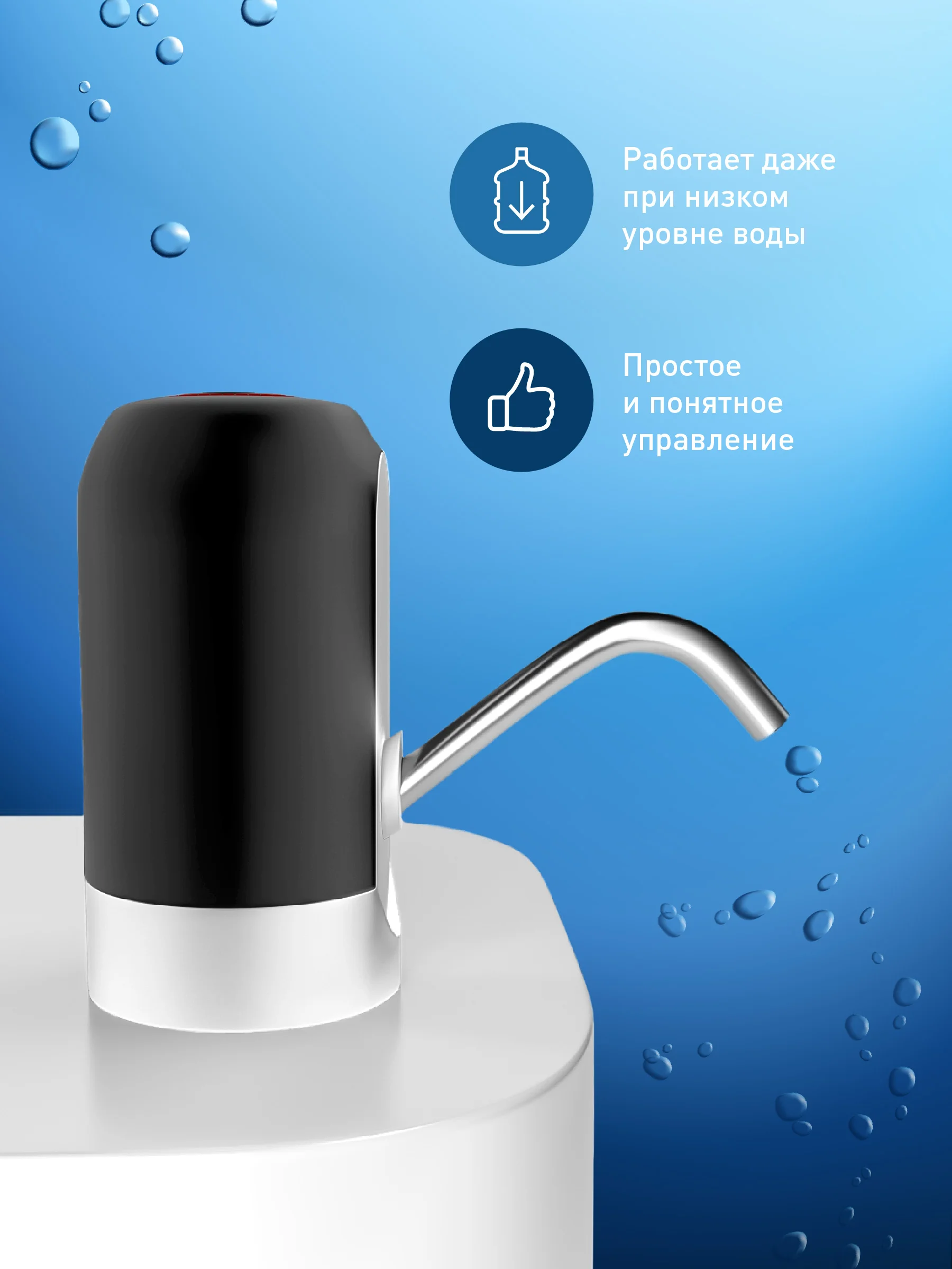 Помпа для воды электрическая Birdhouse, водяной насос для кулера, 19 л