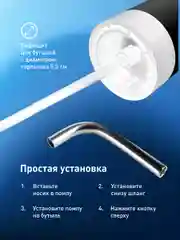 Помпа для воды электрическая Birdhouse, водяной насос для кулера, 19 л