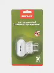 Ультразвуковой отпугиватель комаров REXANT, S 30м, 220В