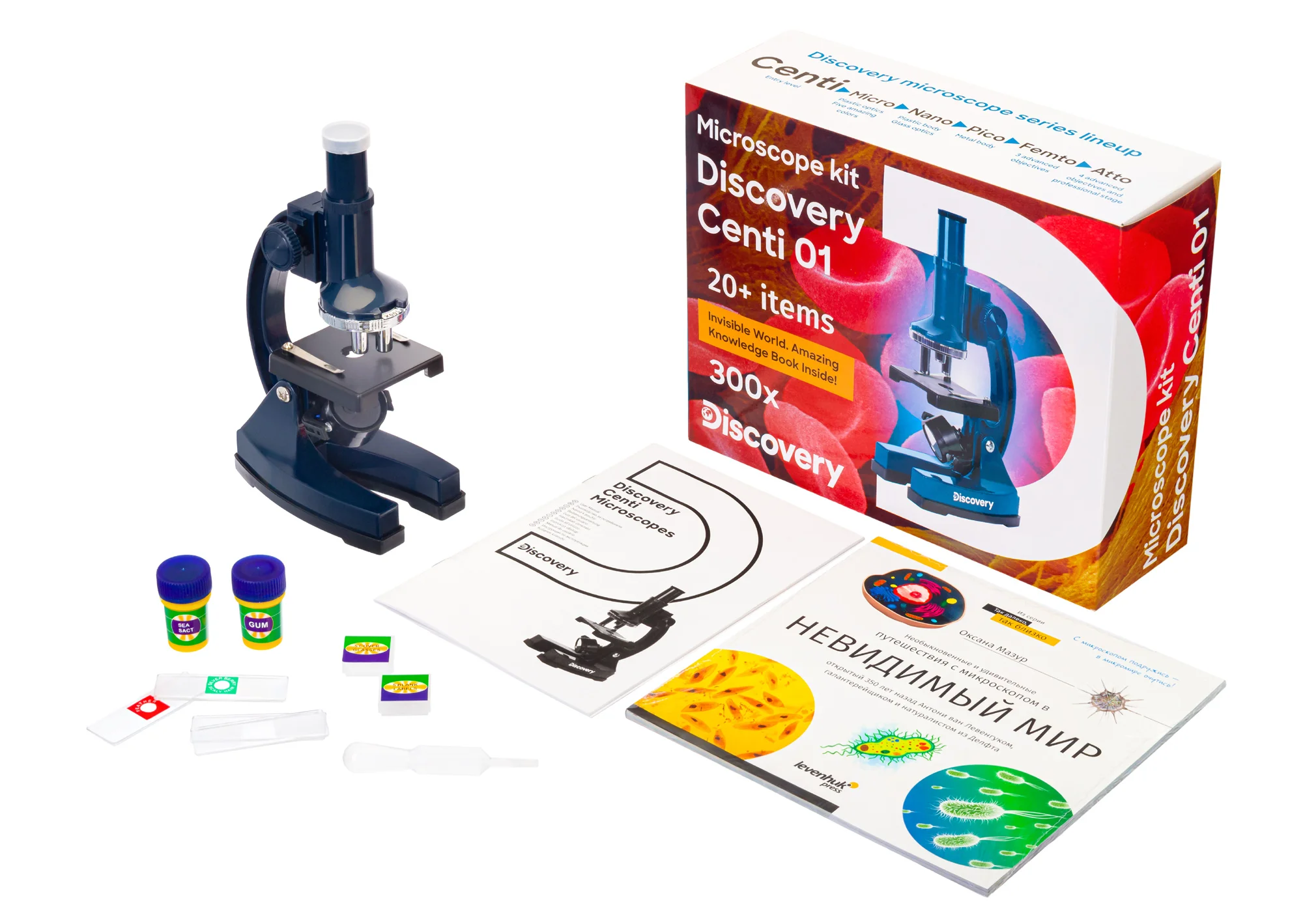 Микроскоп Levenhuk Discovery Centi 01 с книгой, для детей с 5 лет, увеличение до 300 крат