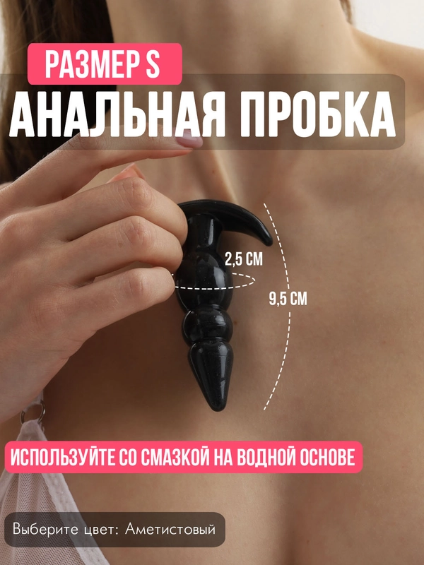 Тек анальный фистинг