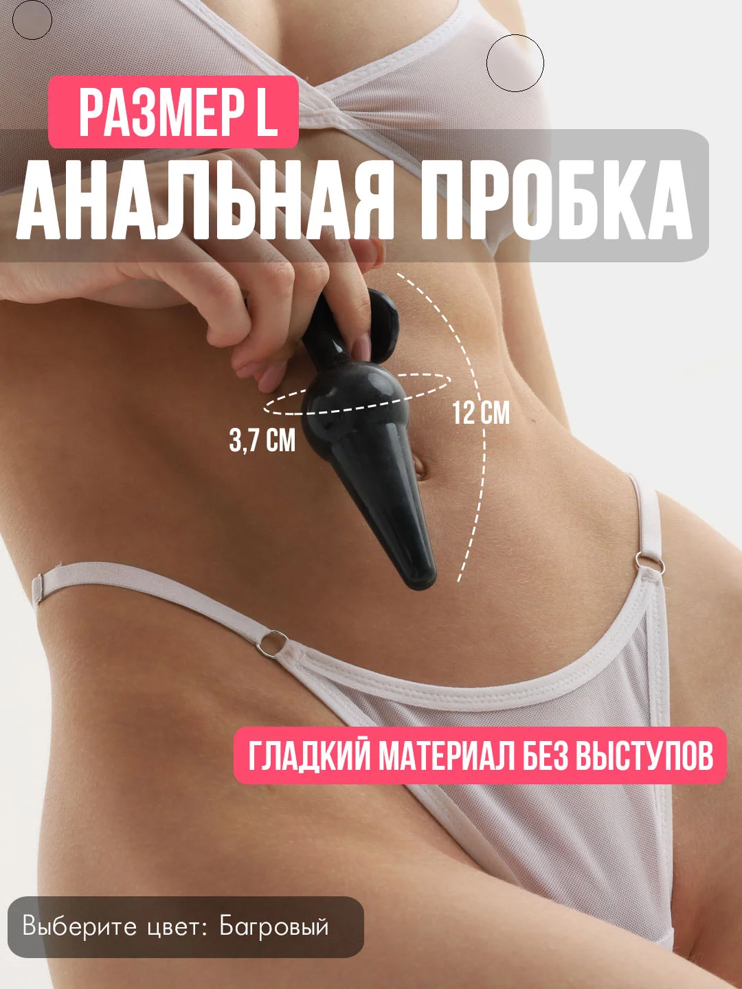 Багровый комплект анальных пробок 4 размера, плаг для анала, массажер простаты, фистинг, для секса