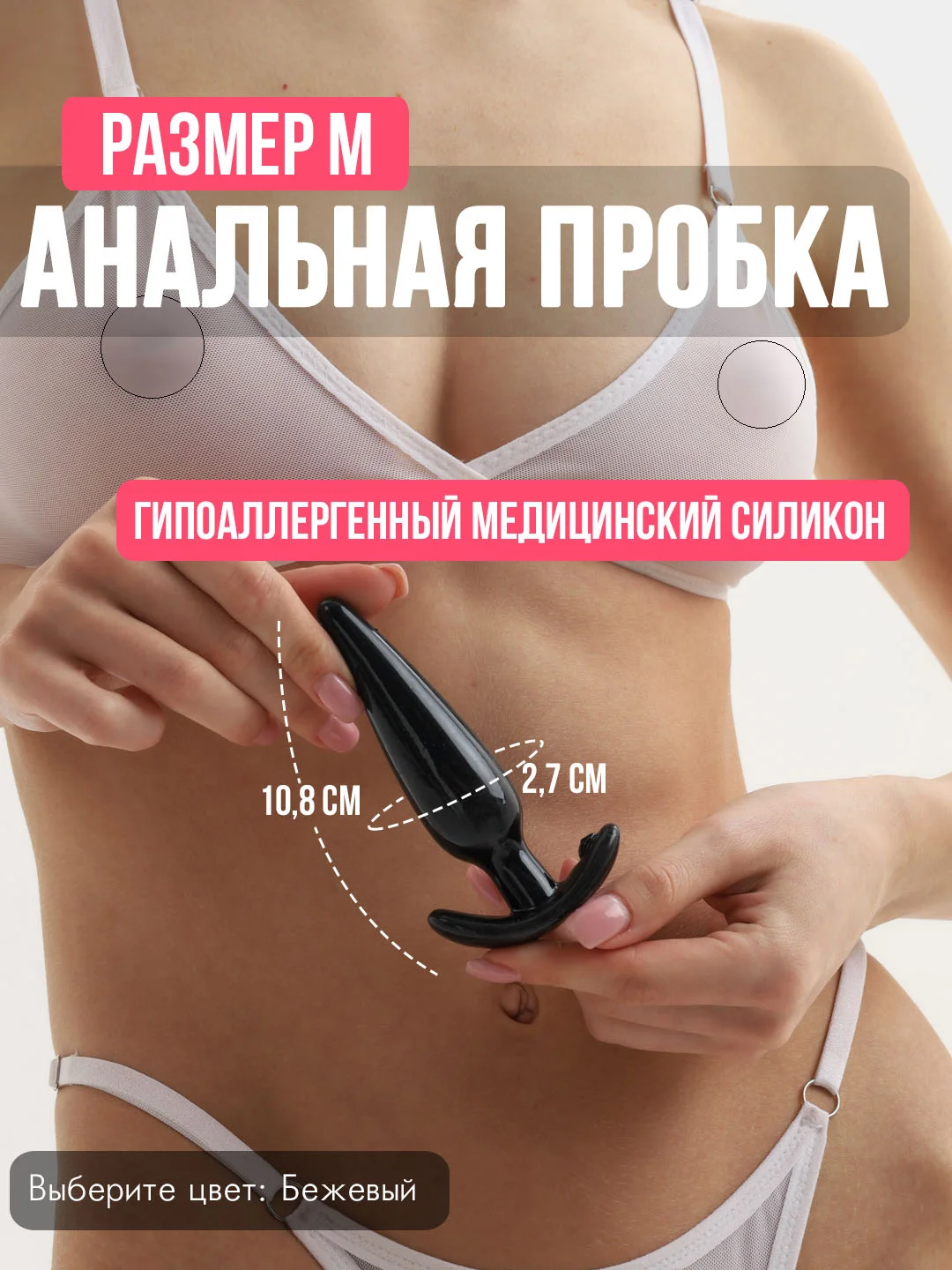 Бежевый комплект анальных пробок 4 размера, плаг для анала, массажер простаты, фистинг, для секса
