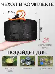 Черный походный туристический набор посуды для пикника и отдыха 4 и 10 предметов, складной