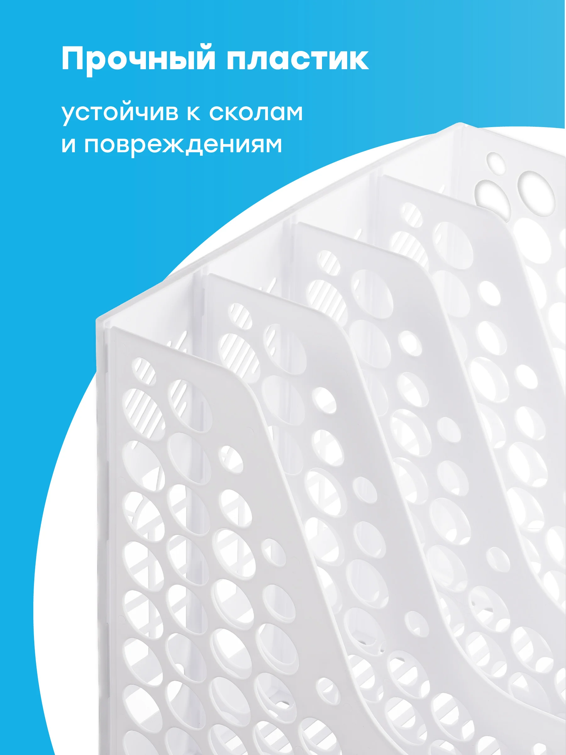 Белый органайзер для канцелярии настольный, Parchment, подставка для документов и тетрадей