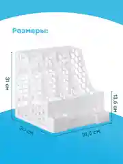 Белый органайзер для канцелярии настольный, Parchment, подставка для документов и тетрадей