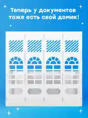 Белый органайзер для канцелярии настольный, Parchment, подставка для документов и тетрадей
