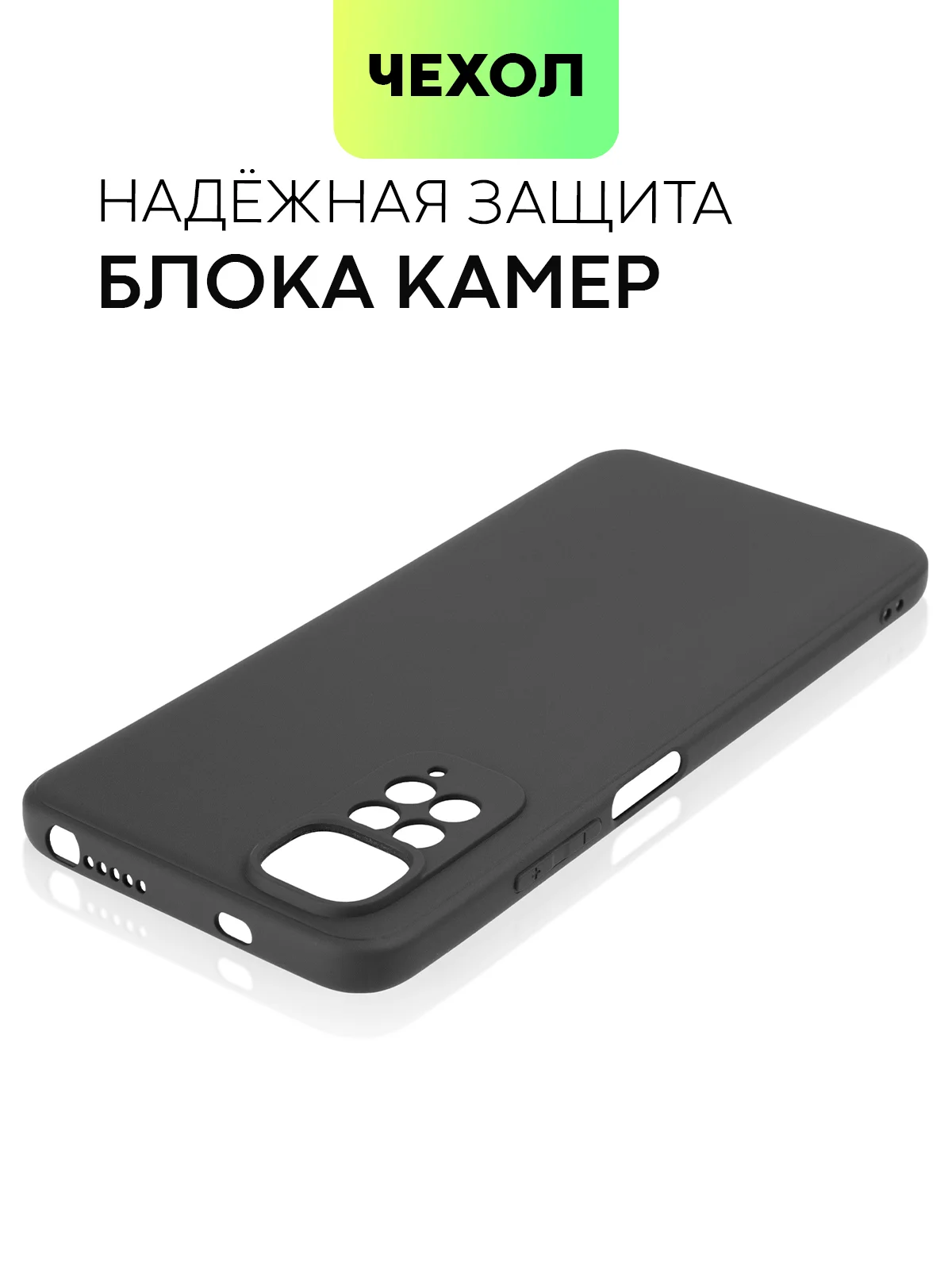 Фиолетовый чехол для Xiaomi Redmi Note 11, 11S силиконовый  BROSCORP матовый тонкий с защитой камер